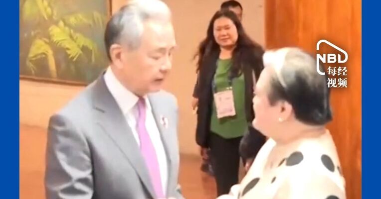 王毅会见菲律宾外长拉扎罗，王毅 : 如果试图借助域外国家挑衅滋事，最后只能吞下自己酿成的苦果，拉扎罗 : 菲方始终奉行一个中国政策