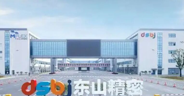东山精密：光模块确实被盗了 但对公司利润影响没有那么大