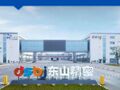 东山精密：光模块确实被盗了 但对公司利润影响没有那么大