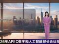 2026年7月23日重要财经事件