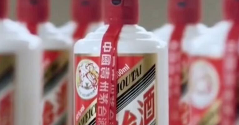 茅台市值重回1.6万亿元 股价单日上涨5.95% 飞天茅台渠道流通价目前在1700元以上