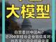 73051283.thumb_hs