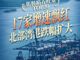 Open-uri20260723-17-c749ml.thumb_hs