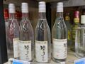 金种子酒推出年份酒新品；贵州习酒总经理助理谢远东涉嫌严重违纪违法被查丨酒业早参 