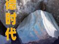 宁德时代“天价锂矿”，获重要进展