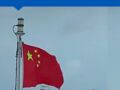 农业农村部组织开展我国台湾岛以东管辖海域渔业资源调查