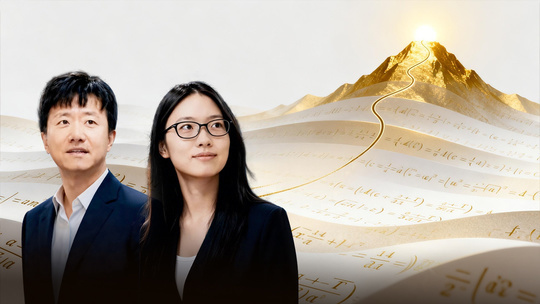 专题 | 数学新峰！属于中国的菲尔兹时刻