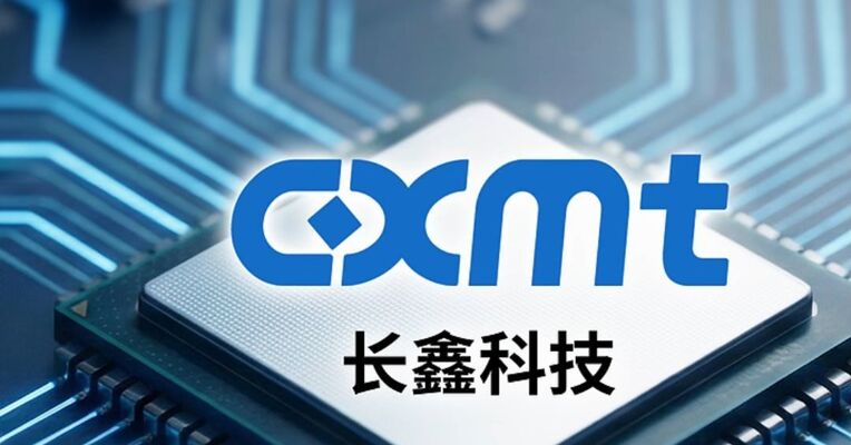长鑫科技下周一，7月27日上市