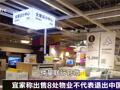 2026年7月24日消费市场热点