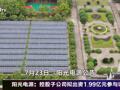 2026年7月24日新能源市场热点
