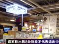 2026年7月24日消费市场热点