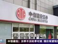 2026年7月24日券商晨会