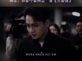 RAP硬刚！MG总经理发歌《WO CHAO》回怼新车抄袭 