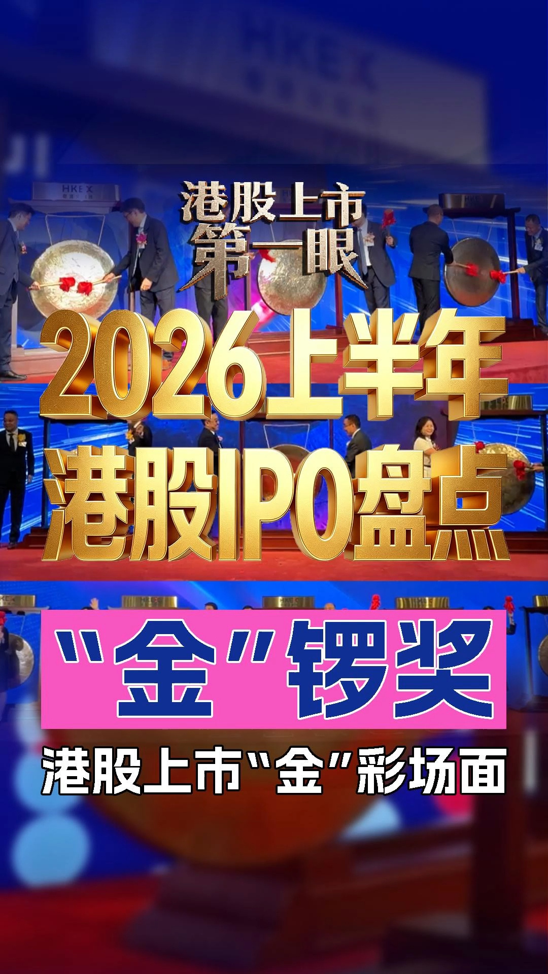 每日经济新闻