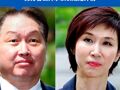 #SK海力士“掌门人”崔泰源与前妻天价离婚案将宣判，涉及金额约50亿美元，男方曾公开承认长期婚外情