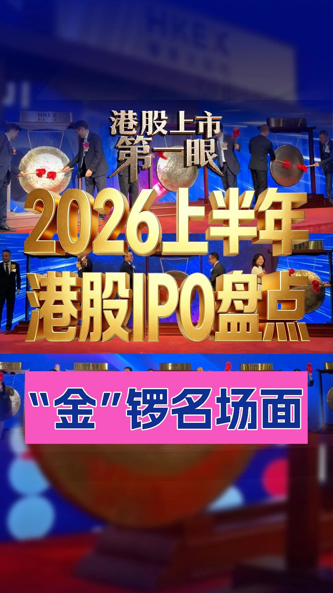 每日经济新闻