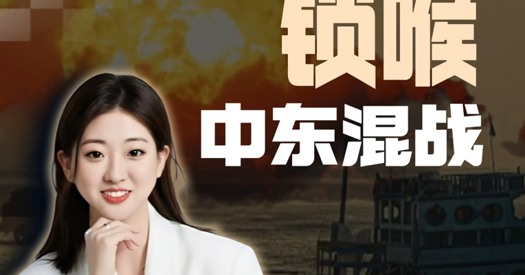 买沙特油要绕行非洲？胡塞武装扩大海上“禁区”