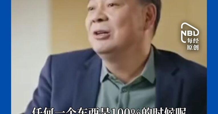 日赚约2.39亿！宁德时代抛出A股史上最大单笔回购： 200亿-400亿元回购全部注销，董事长曾说，有10%机会，我就开干了