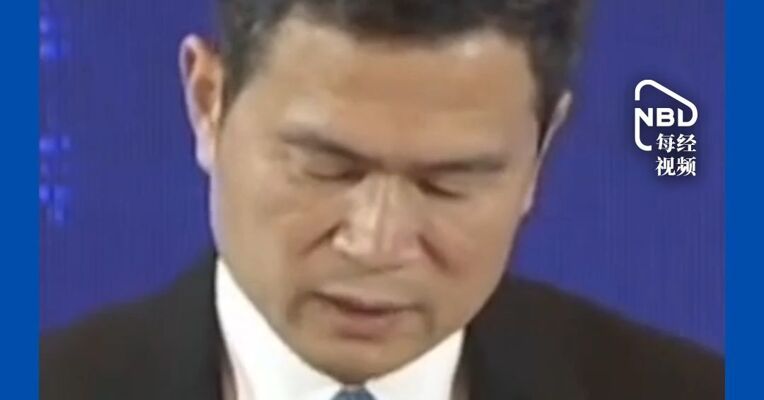 方星海被查！ 曾担任中国证监会副主席9年 多次强调严厉打击跨境上市和证券发行中的财务造假行为