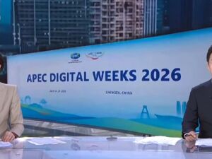2026年APEC数字周 成都打造OPC社区 做好创业孵化器