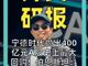 90990268.thumb_hs