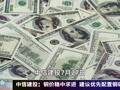 2026年7月27日券商晨会