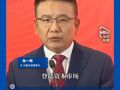 A股新王加冕长鑫科技市值突破3.3万亿元，50秒看35年A股龙头更迭，见证国产科技崛起之路