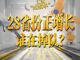 Open-uri20260727-39-fyi5cw.thumb_hs
