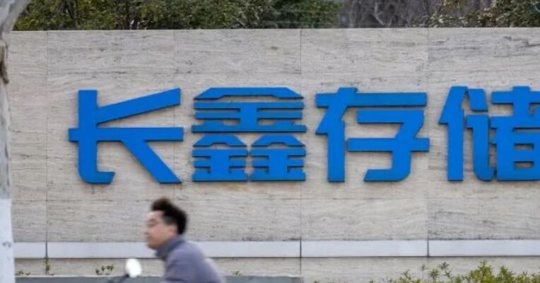 半天涨超530%，长鑫科技市值超过英特尔，7名高管身家超10亿元，员工：最关心的是工资涨不涨！阿里投了76亿 浮盈超1600亿