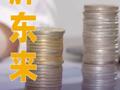 胖东来：今年上半年流失52名员工，管理层无人流失