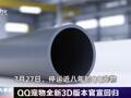 2026年7月28日游戏新版早参