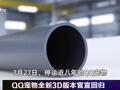 2026年7月28日游戏市场热点