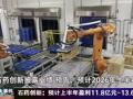 2026年7月28日医药新版早参