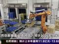 2026年7月28日医药市场热点