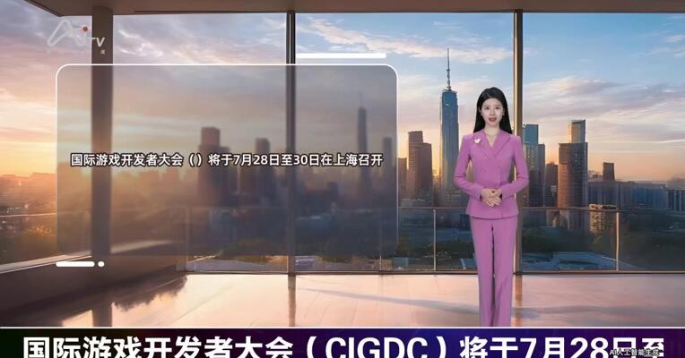 2026年7月28日重要财经事件