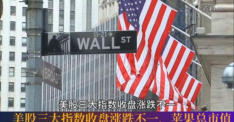 7月28日每经整点