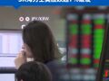 日韩股市集体跳水，韩国跌到“熔断”；昨夜美股芯片股重挫，SK海力士美股跌超7%破发