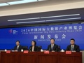 国家数据局：鼓励基于词元应用的商业模式创新，探索词元交易等新型交易模式