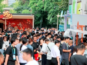 从“成都造”IP到工业遗存新表达，APEC嘉宾感受成都数字文创产业活力