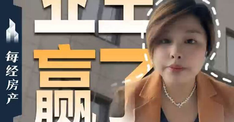 告赢开发商，这个小区做对了什么？