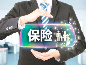 6438亿元！上半年健康险保费收入分化