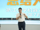Open-uri20260728-17-1ss6087.thumb_hs