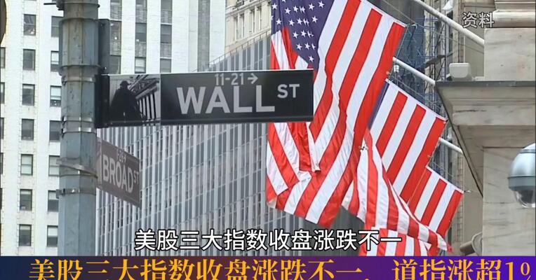 7月29日每经整点