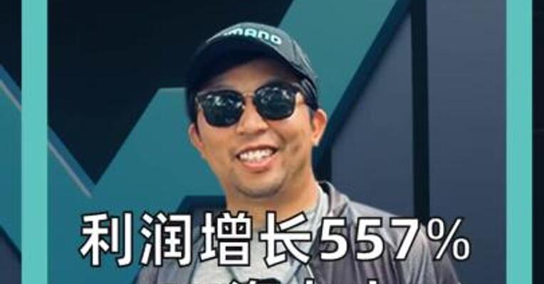 利润增长557% SK海力士 业绩“爆了”