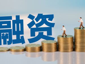 立昂技术拟募资不超2.55亿元加码AI算力资源池，项目税后内部收益率9.33%