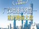 Open-uri20260729-23-uszgzp.thumb_hs