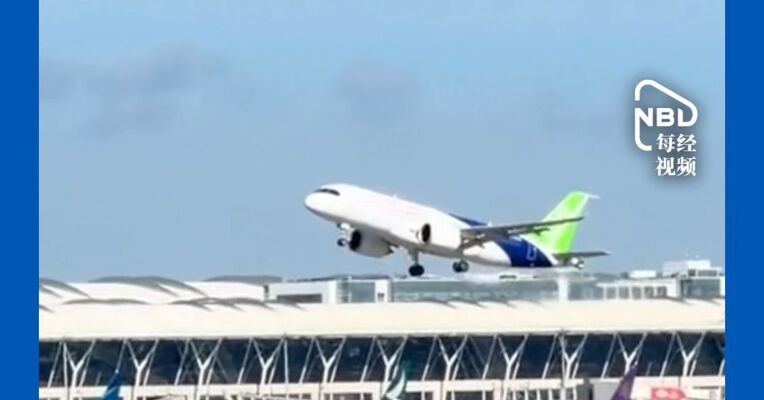 转发祝贺！C919高原型首架机完成首飞，起降性能满足国内全部高高原机场