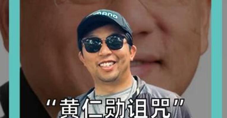 “黄仁勋诅咒” 引发韩国股市 暴跌！