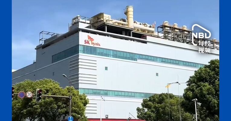 1股SK海力士股票出错，造成900人损失1.18亿元！投资者不满，平台：我们赔