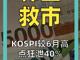 67170137.thumb_hs